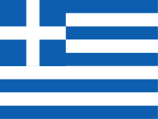 그리스