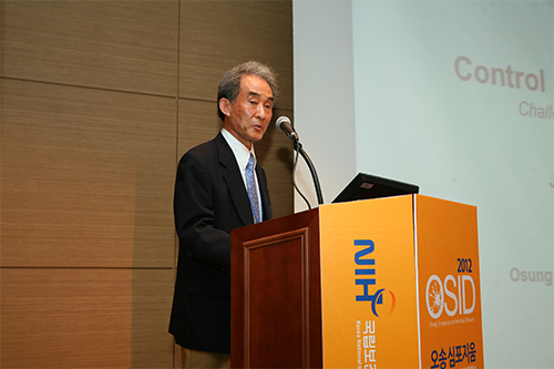 2012 OSID(제2회 오송 국제심포지움)-1 사진4