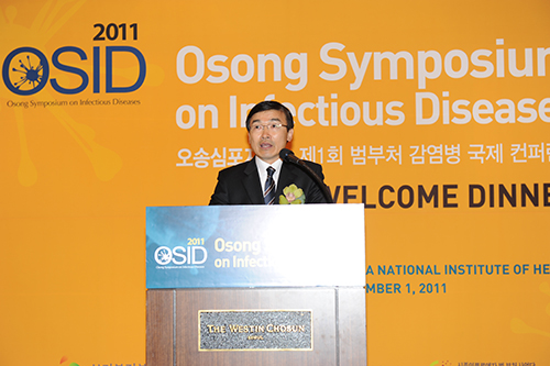 2011 OSID(제1회 오송 국제심포지움)-1 사진4