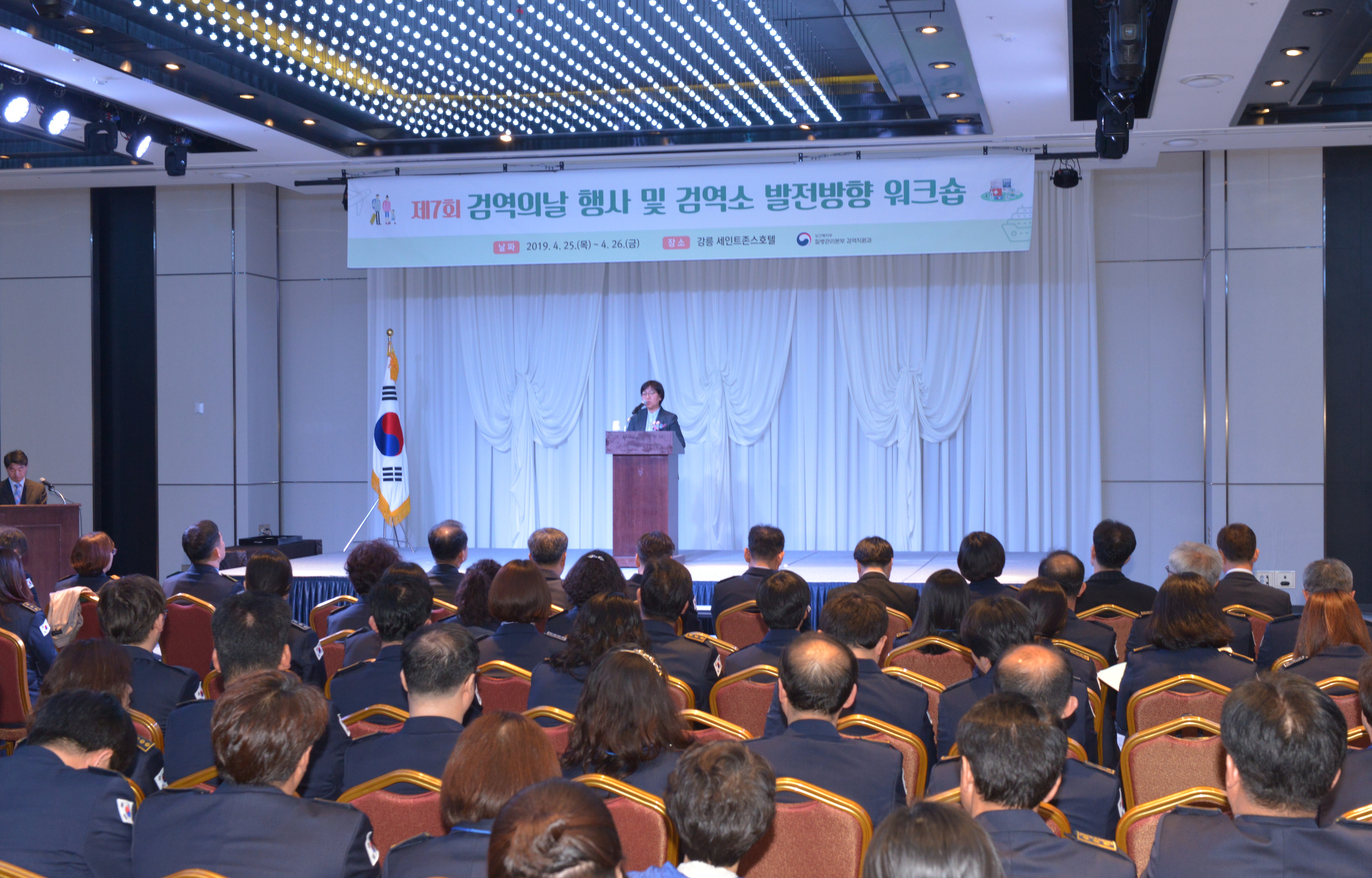 국립검역소 발전을 위한 검역의 날 행사 개최3