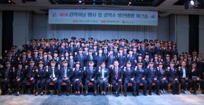 국립검역소 발전을 위한 검역의 날 행사 개최 (4.25) 사진9