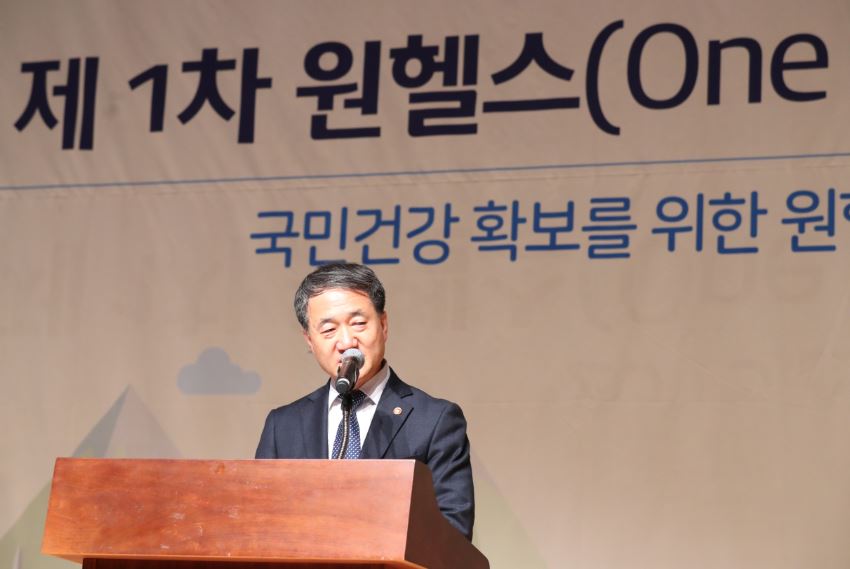 2019년 제1차 원헬스 포럼 개최(4.26.) 사진8