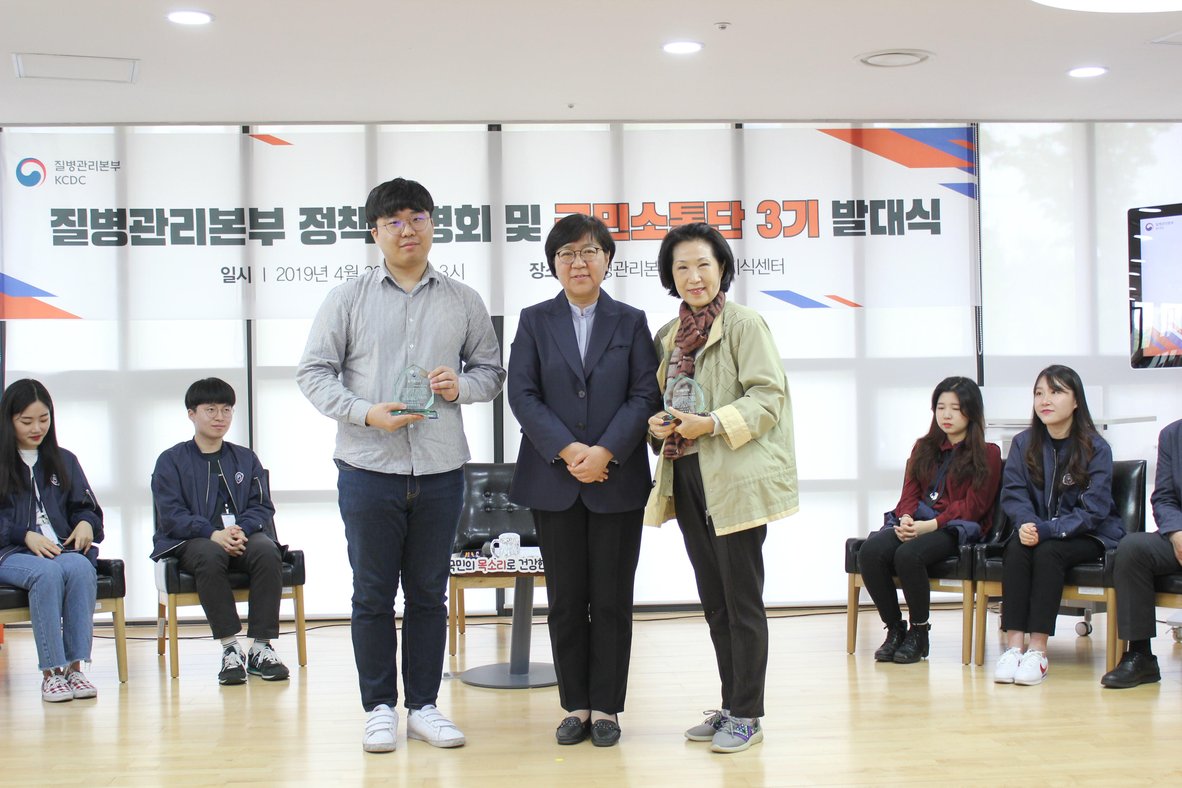 질병관리본부 국민소통단 3기 발대식 개최5