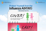 신종인플루엔자 A (H1N1) 영문 포스터 사진2