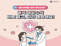 홍역관련이미지