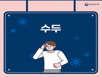 수두 관련이미지