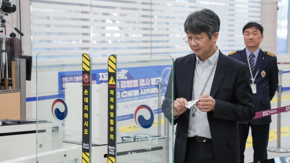 질병관리청 임승관 청장이 청주공항 검역소에 방문해 입국 검역 현장을 점검하고 있다. (발열감시 및 자동검역심사대 시연) 01