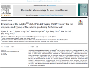 (활용 자원: NCCP 13999, NCCP 17169, NCCP 14180)