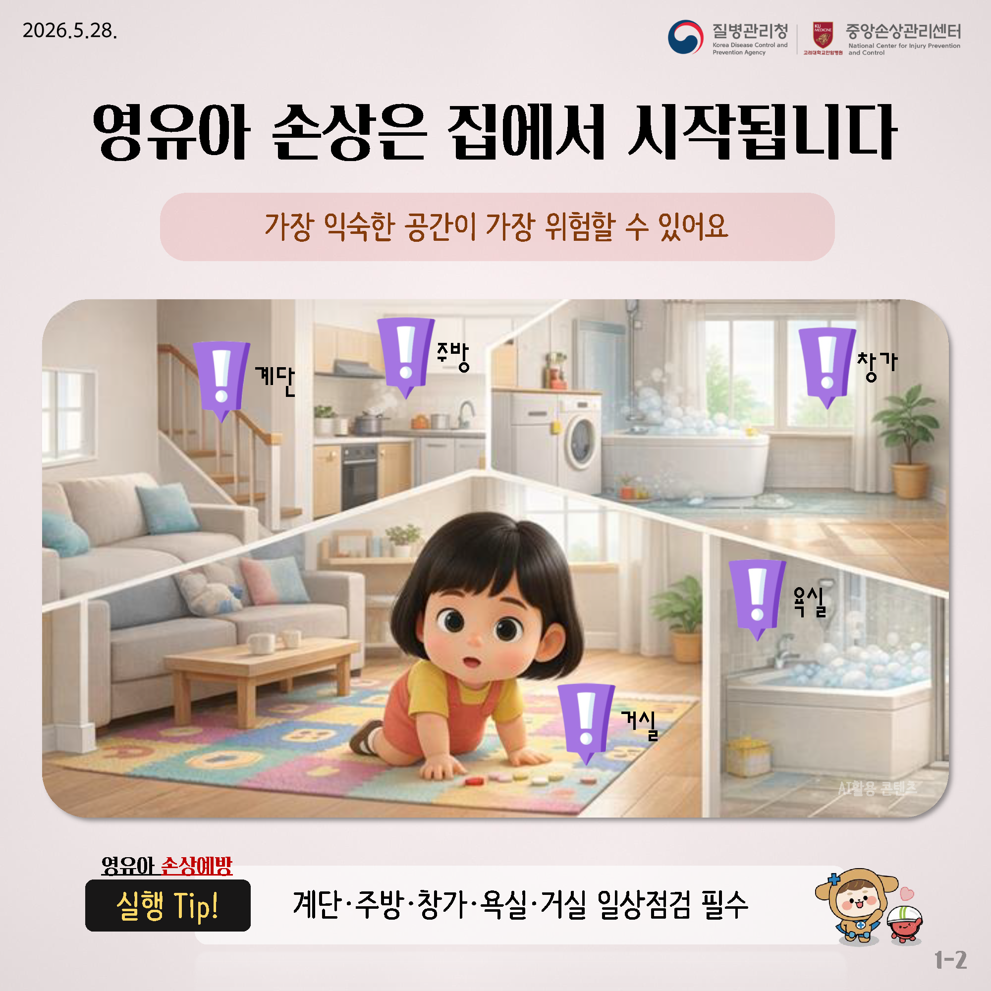 ������ �ջ��� ������ ���۵˴ϴ�. ���� �ͼ��� ������ ���� ������ �� �־�� ������ �ջ󿹹� ���� Tip!  ��� �ֹ� â�� ��� �Ž� �ϻ� ���� �ʼ� 