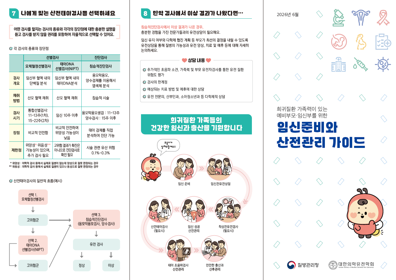 그림입니다.  원본 그림의 이름: {B361688E-820C-4DB2-8D49-5ED56DE353D5}.png  원본 그림의 크기: 가로 1275pixel, 세로 901pixel