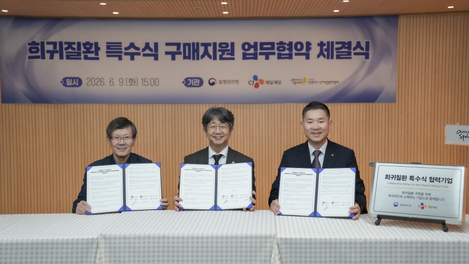 희귀질환 특수식 구매지원 업무협약 체결식에서 (사)희귀난치성질환연합회장과 (주)CJ제일제당 전략지원부문 대표와 체결 사진 촬영하고 있는 질병관리청 임승관 청장
