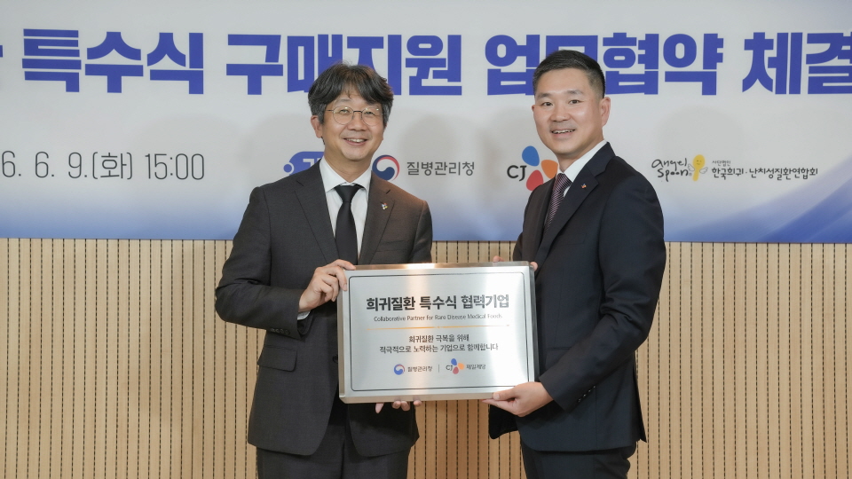 희귀질환 특수식 구매지원 업무협약 체결식에서 (주)CJ제일제당 관계자와 사진 촬영하는 질병관리청 임승관 청장 