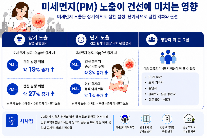 그림입니다.  원본 그림의 이름: ChatGPT Image 2026년 6월 9일 오후 02_20_47.png  원본 그림의 크기: 가로 1536pixel, 세로 1024pixel