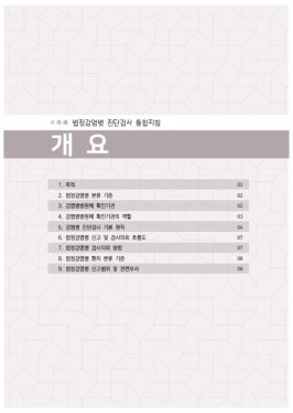 external_image 그림입니다. 원본 그림의 이름: CLP00000c580003.bmp 원본 그림의 크기: 가로 537pixel, 세로 766pixel