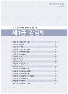 external_image 그림입니다. 원본 그림의 이름: CLP00000c580004.bmp 원본 그림의 크기: 가로 534pixel, 세로 758pixel
