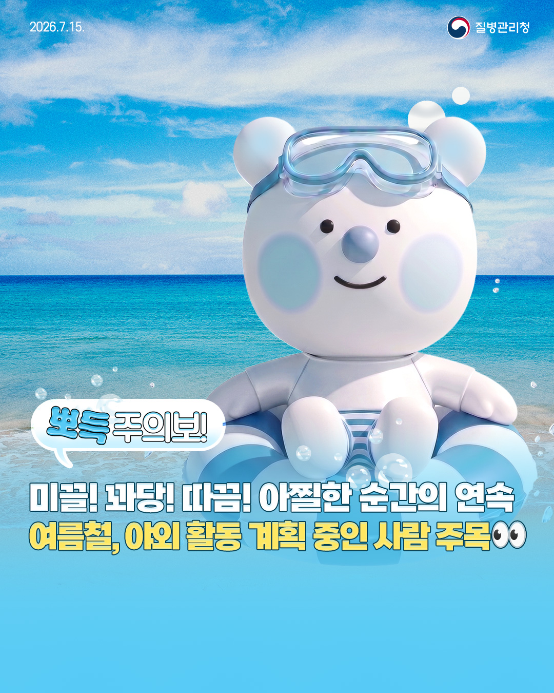 �ǵ����Ǻ�! �̲�! �ʴ�! ����! ������ ������ ���� ����ö, �߿� Ȱ�� ��ȹ ���� ��� �ָ�👀 