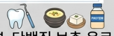 묶음 개체입니다.