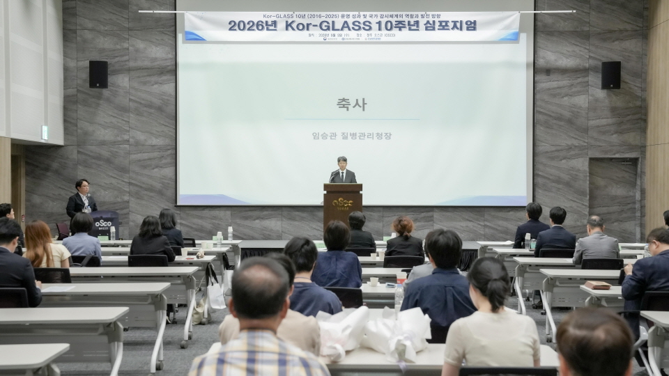 (축사) 임승관 질병청장이 Kor-GLASS 10주년을 맞아 국가 항균제 내성 감시의 성과와 향후 발전 방향을 설명하고 있다.