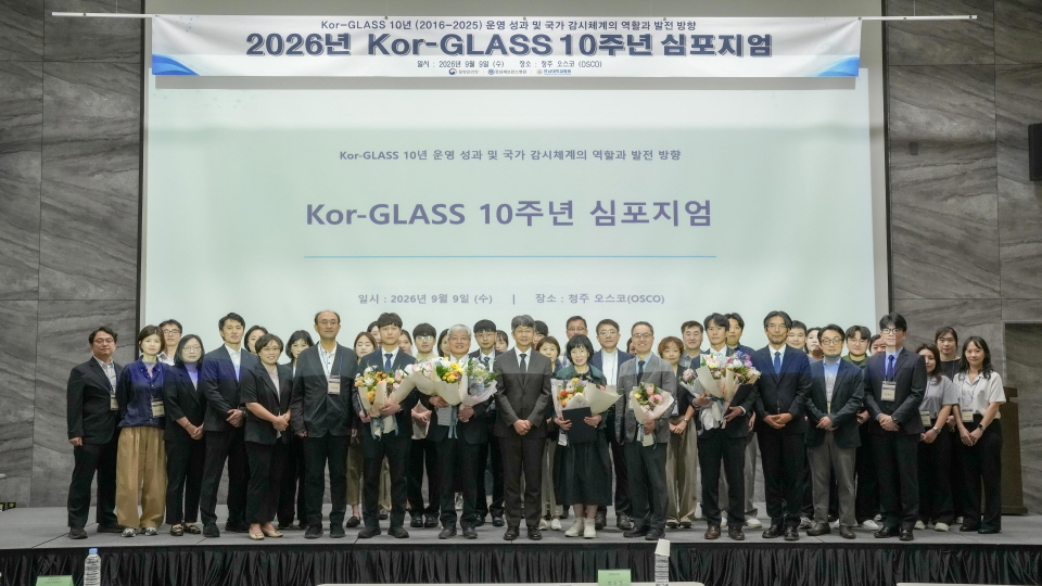 (주요 참석자)임승관 질병청장이 심포지엄에서 유공자 및 주요 참석자들과 함께 10주년을 기념하고 있다.