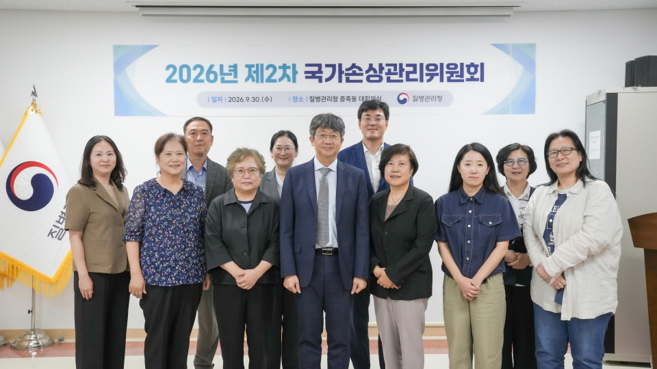 임승관 질병관리청장이 2026년 제2차 국가손상관리위원회를 마친 뒤 참석 위원들과 기념촬영을 하고 있다.
