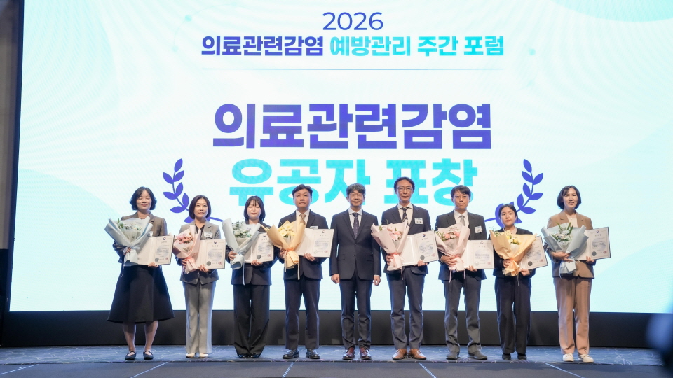 임승관 질병관리청장이 의료관련감염 예방관리에 기여한 유공자들과 기념사진을 촬영하고 있다.