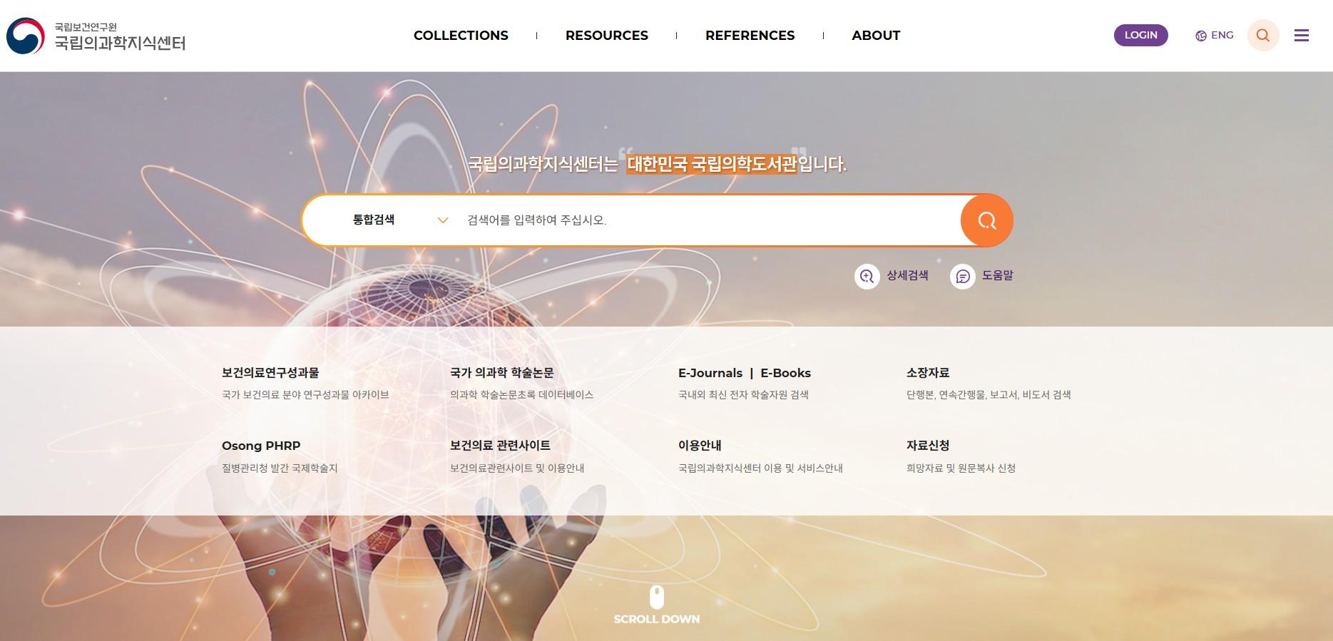 Medical Science Knowledge Information System