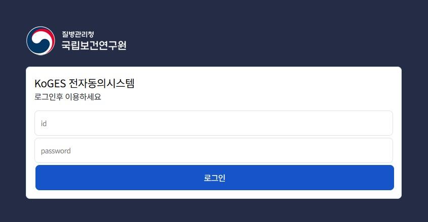 Web-based Clinical Research Management System