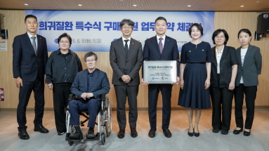 희귀질환 특수식 구매지원 업무협약 체결식에서 참여 관계자들과 사진 촬영하는 질병관리청 임승관 청장