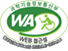 과학기술정보통신부 WA WEB접근성 웹와치(WebWatch) 2023.8.2~2024.8.1(웹 접근성 품질인증 마크) 