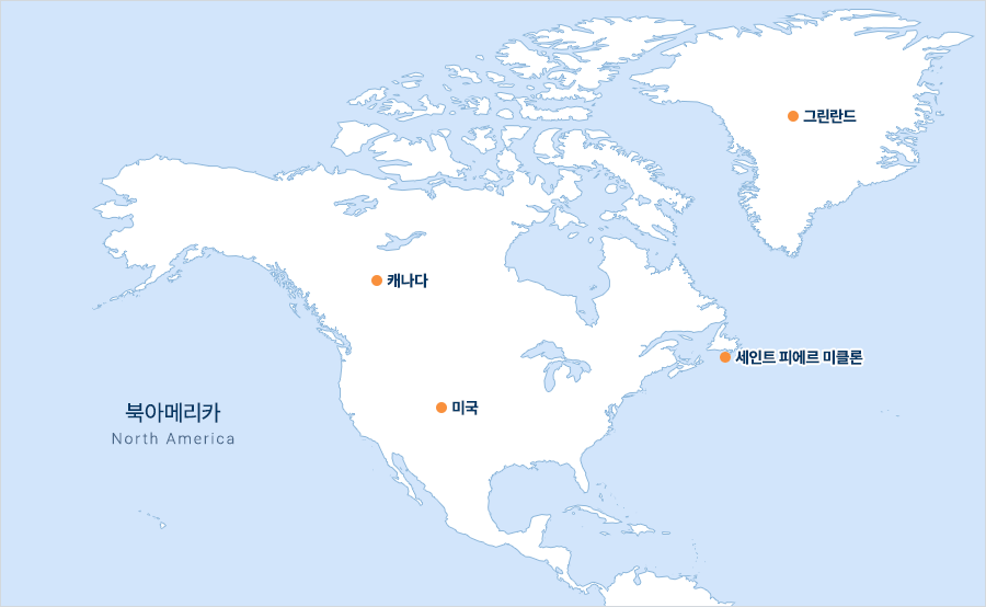 북아메리카 North America