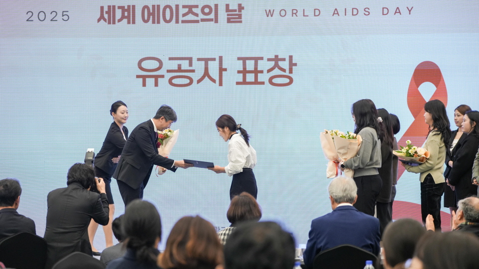 25년 세계 에이즈의 날 기념식에서 유공자 표창을 수여하고 있는 임승관 청장