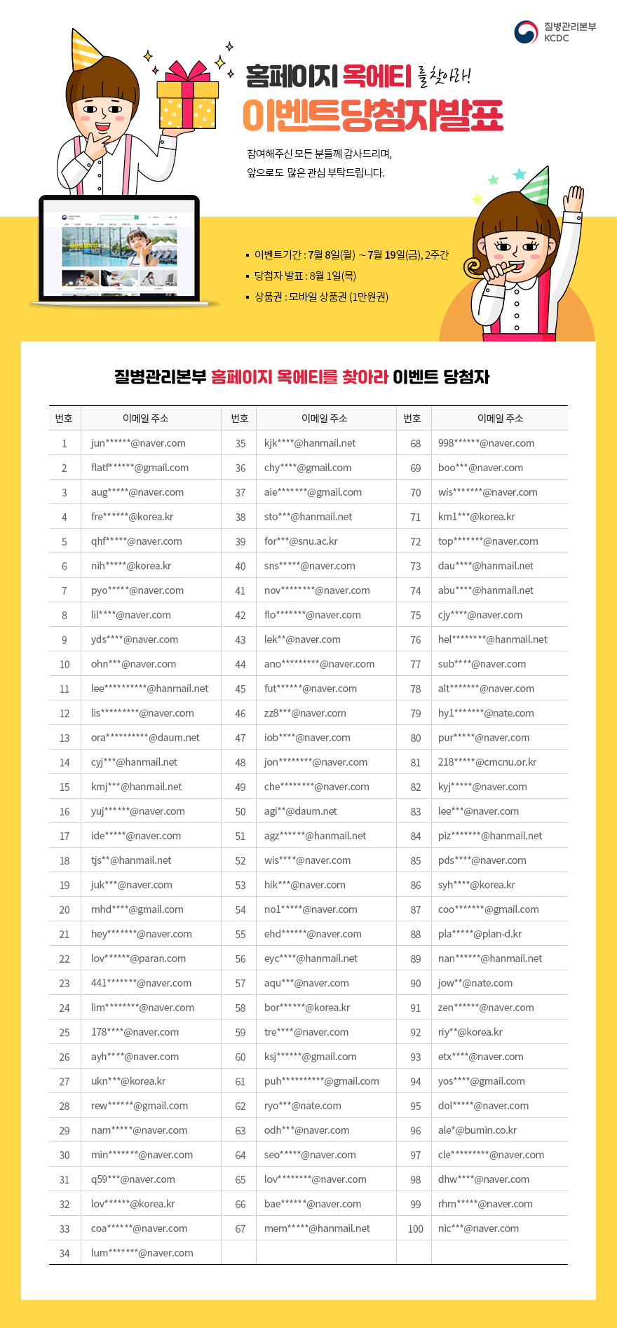 상세설명 아래참조