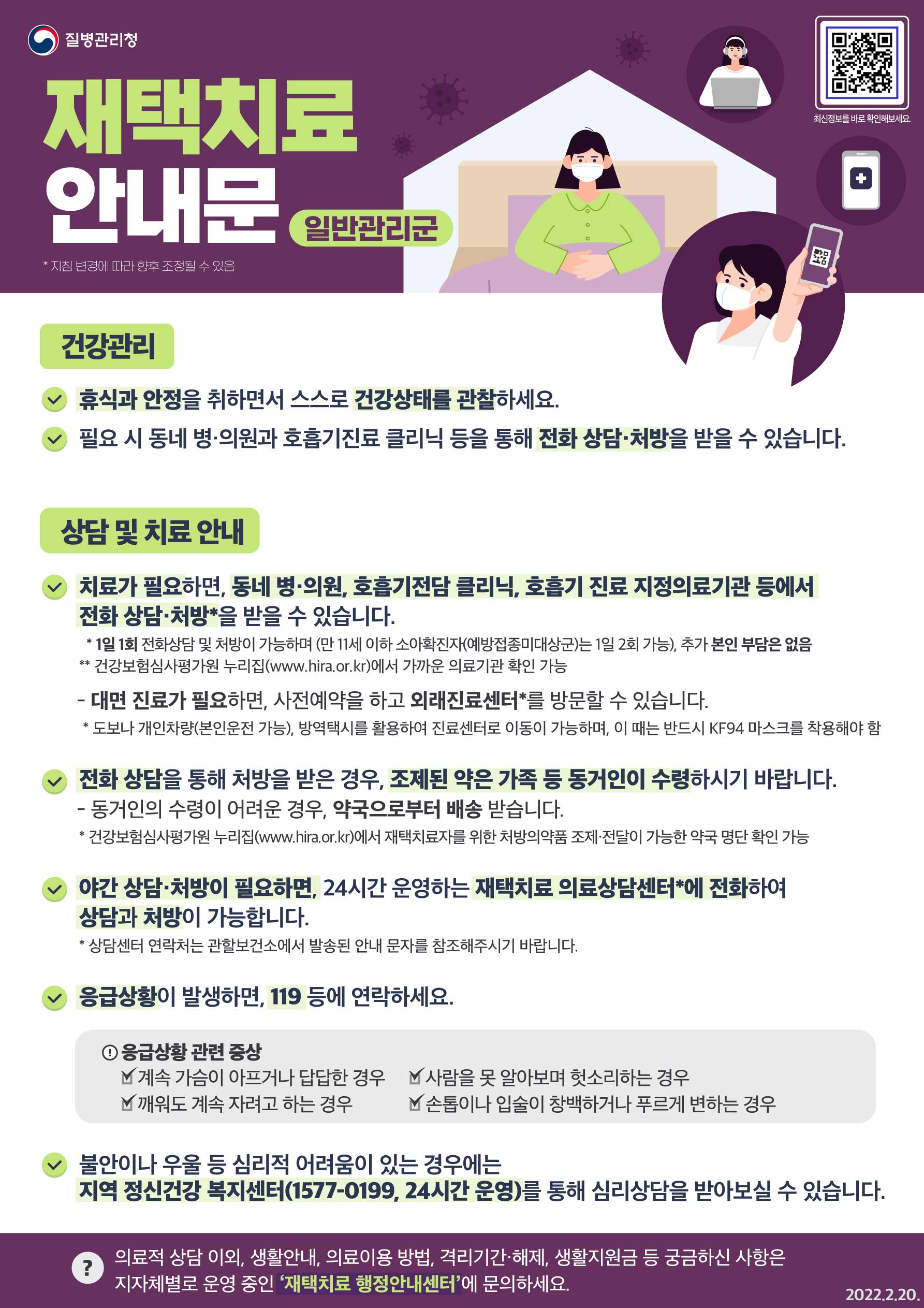 2페이지