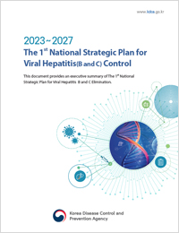 The 1st National Strategic Plan for Viral Hepatitis B&C Control(2023-2027) 표지