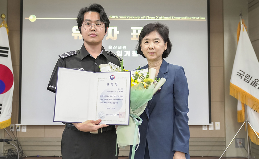 지영미 청장이 국립울산검역소 개소 60주년 기념행사에서 이영종 국립울산검역소장과 기념식수를 하고 있다.