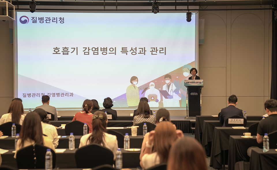 질병관리청 감염병관리과 양진선과장이 2024년 호흡기감염병 심포지엄에서 국내 호흡기감염병 발생 및 대응에 대한 내용을 강연하고 있다. 