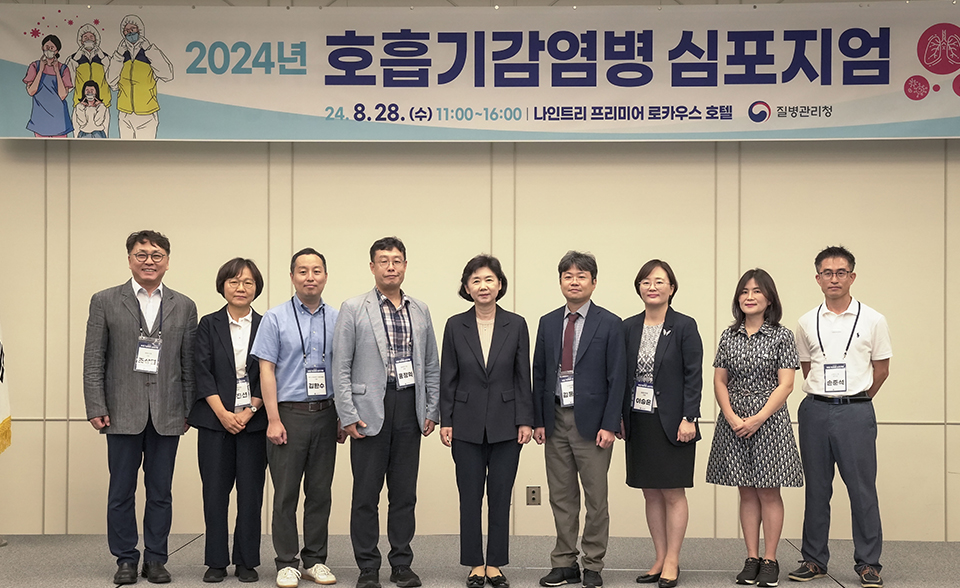 지영미 질병관리청장이 2024년 호흡기감염병 심포지엄에서 관계자들과 단체사진을 찍고 있다.