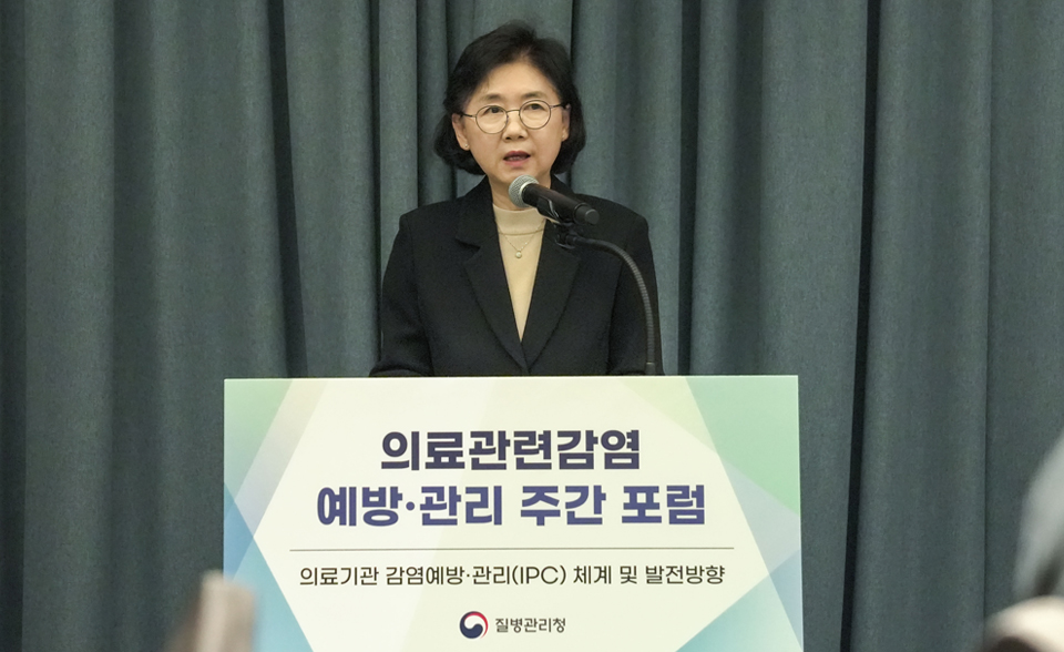 질병관리청(청장 지영미)이 의료감염관련 예방관리 주간 포럼에서 인사말씀을 하고 있다.
