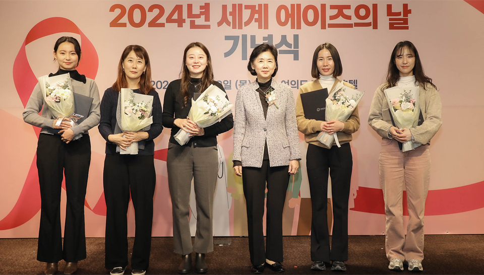 질병관리청(청장 지영미)이 2024년 세계 에이즈의 날을 맞아 기념식 및 예방 캠페인에서 개인표창을 받은 표창자들과 기념촬영을 하고 있다.