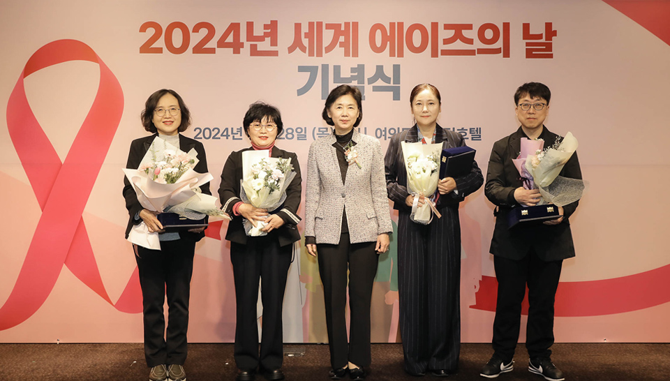 질병관리청(청장 지영미)이 2024년 세계 에이즈의 날을 맞아 기념식 및 예방 캠페인에서 기관표창을 받은 표창자들과 기념촬영을 하고 있다.