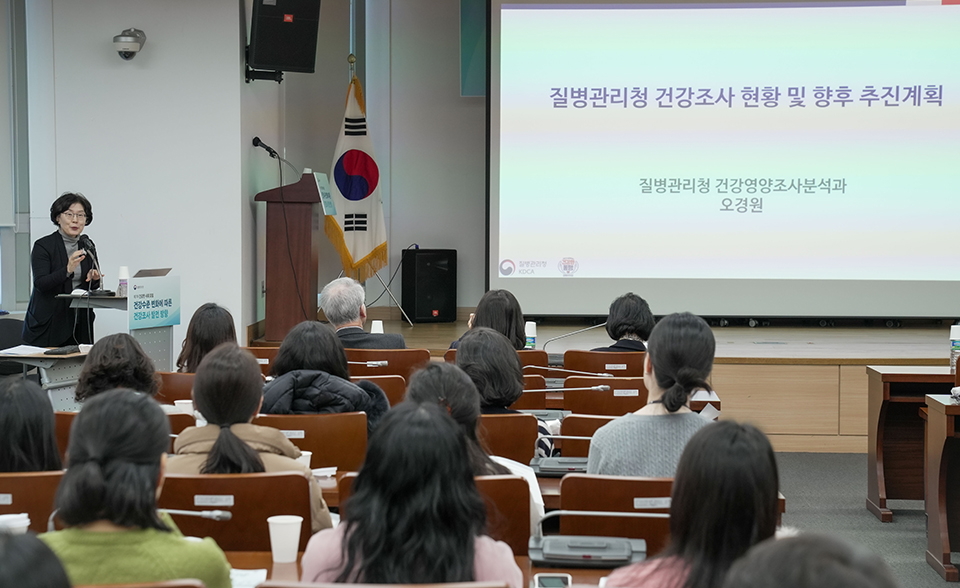 건강한 사회 포럼에서 질병관리청의 건강조사 현황 및 향후 추진계획을 발표하고 있는 오경원 건강영양조사분석과장