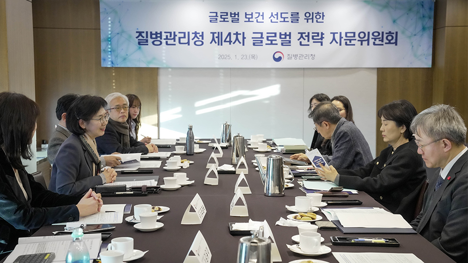 질병관리청 지영미청장이 제4차 질병관리청 글로벌 전략 자문위원회에서 발언을 하고 있다.