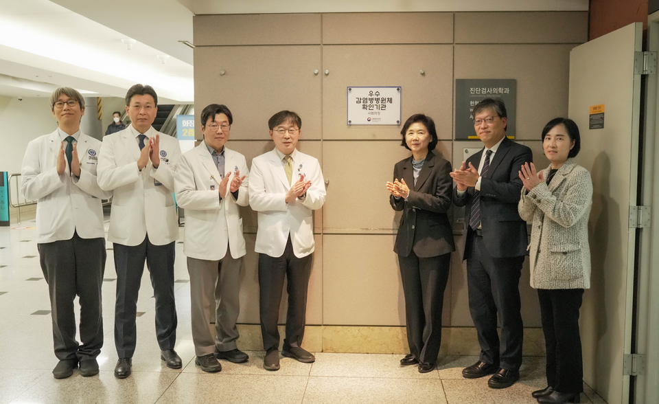 우수 감염병병원체 확인기관 시범지정 현판식 (01.22.) _현판식
