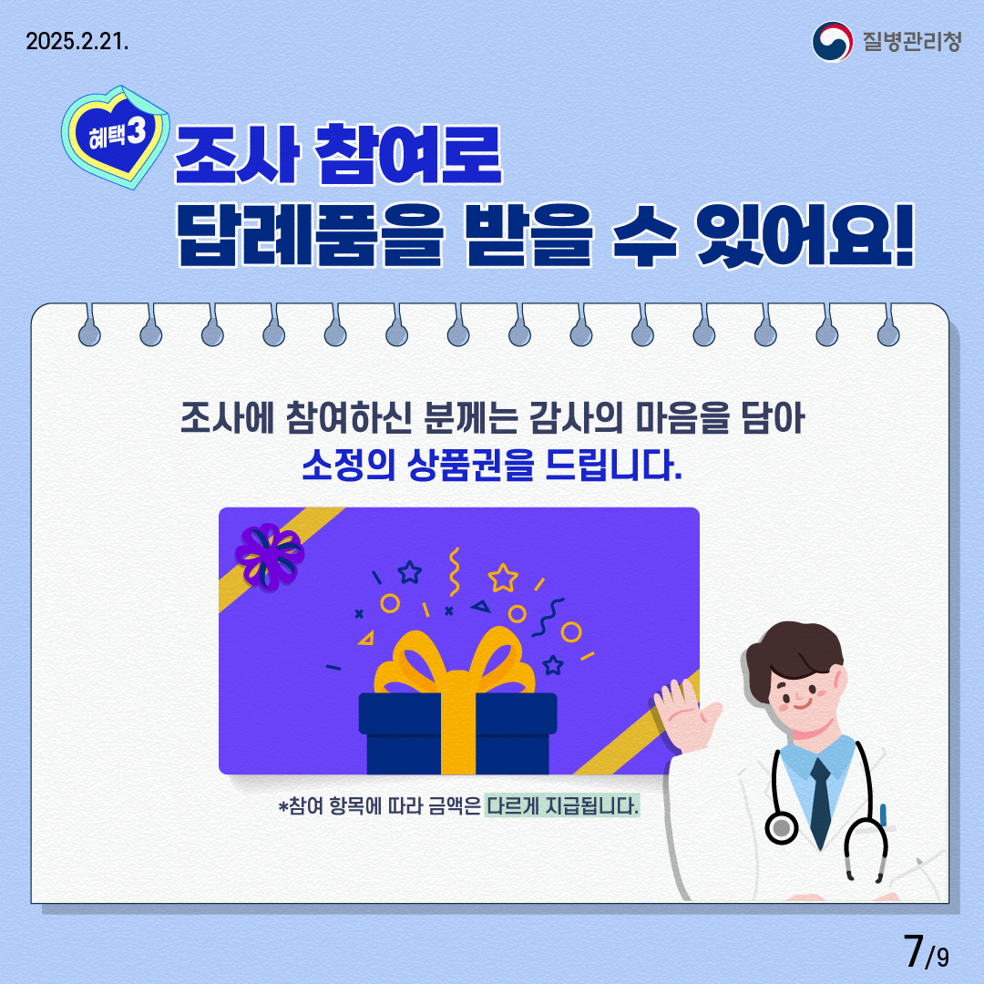 3   ǰ   ־! 翡 Ͻ в     ǰ 帳ϴ. * ׸  ݾ ٸ ޵˴ϴ.