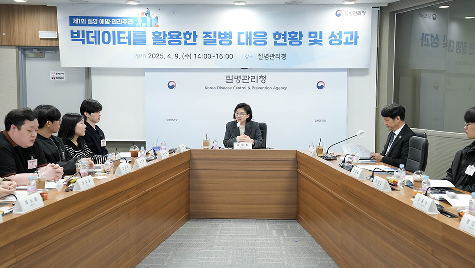 지영미 질병관리청장이 질병관리청 OPEN HOUSE 행사에서 환영인사를 하고 있다.