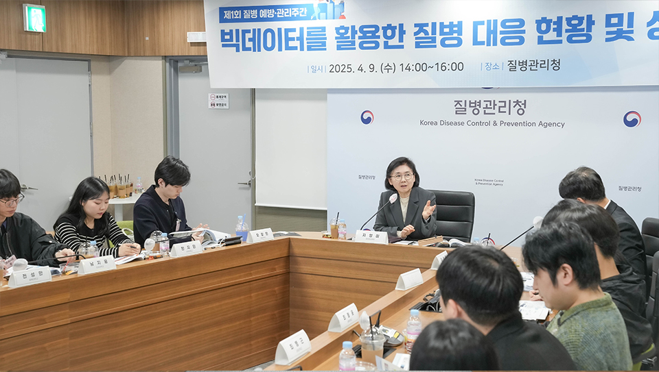 지영미 질병관리청장이 질병관리청 OPEN HOUSE 행사에서 환영인사를 하고 있다.