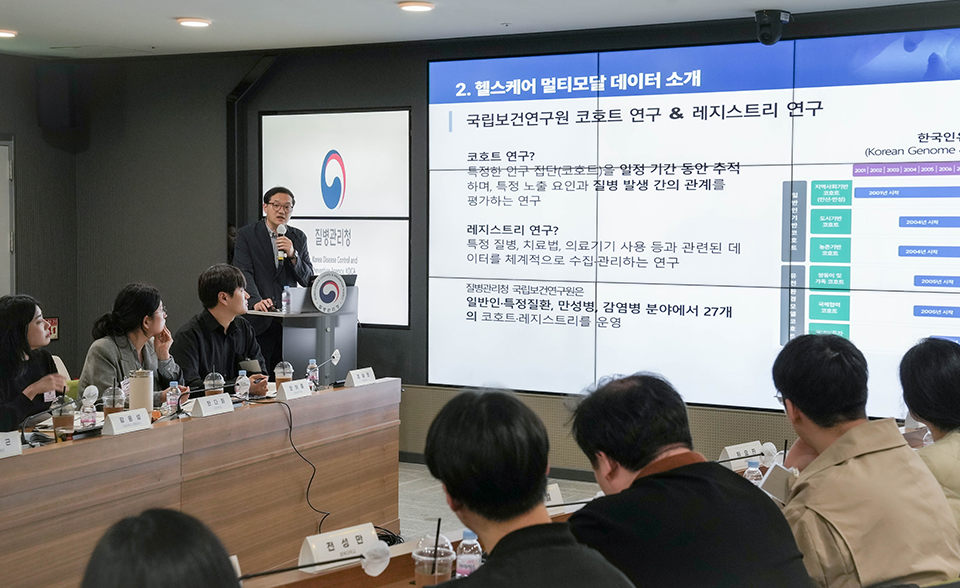 헬스케어인공지능연구과 김상철 과장이 Open House 행사에서 빅데이터 활용 노화우 관련 '헬스 케어 멀티모달 데이터를 활용한 인공지능 연구소개' 주제로 발표하고 있다.