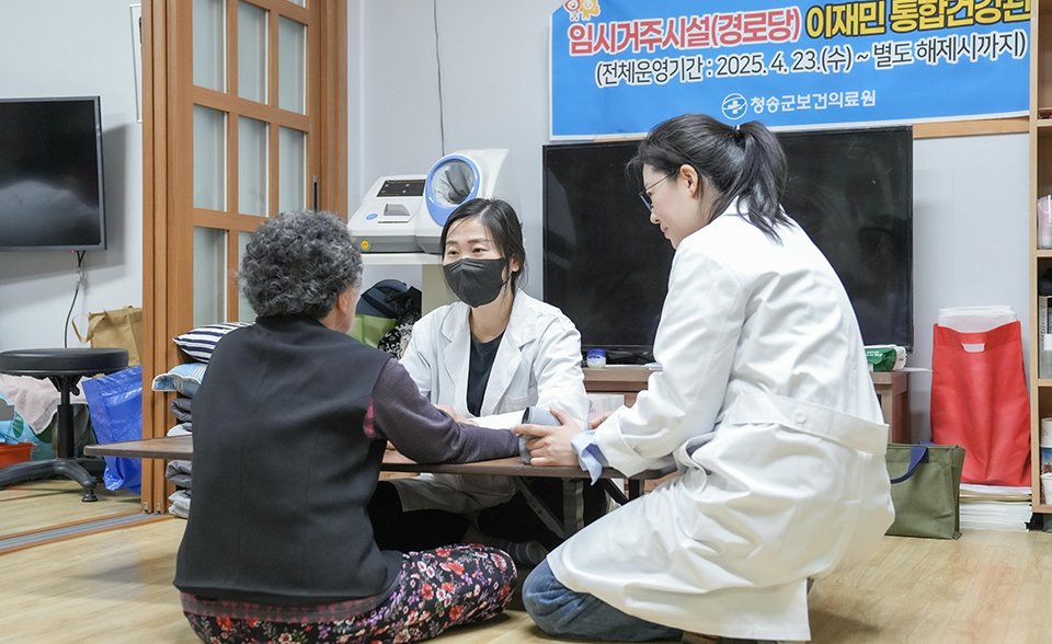 경북 산불 피해현장 감염병 대비 점검으로 임시거주시설, 통합건강관리