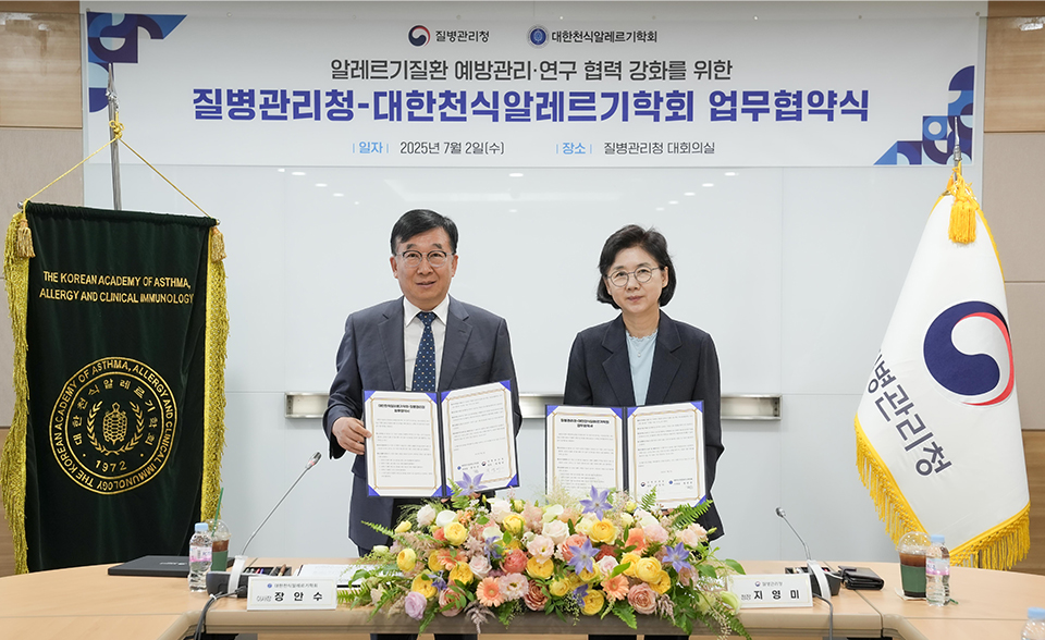 지영미 질병관리청장이, 알레르기질환 예방관리·연구 협력 강화 업무협약(MOU) 체결 후 협약서를 들고 사진을 찍고 있다.