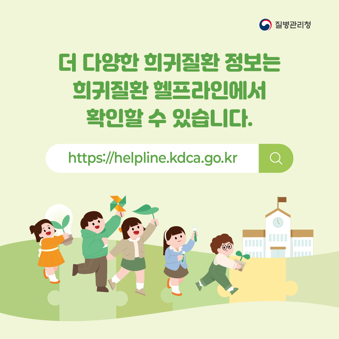  پ ȯ  ȯ (https://helpline.kdca.go.kr) Ȯ  ֽϴ.
